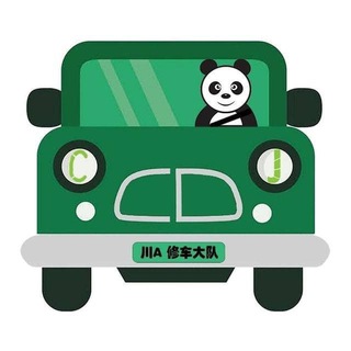 Telegram profile photo for 成都修车生活报告