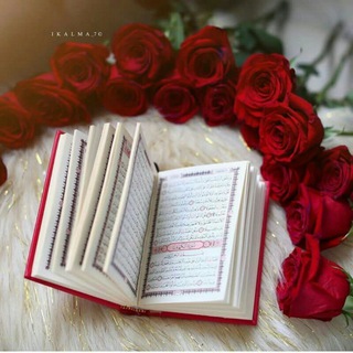 Telegram profile photo for مع الله يزهر القلب