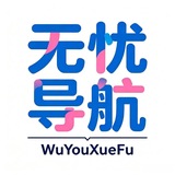 Telegram profile photo for 广州修车无忧学府【导航】