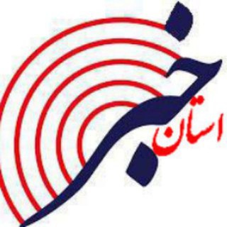 Telegram profile photo for اخبار استان يزد