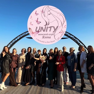 Telegram group profile photo for Женский клуб ЮНИТИ Чат