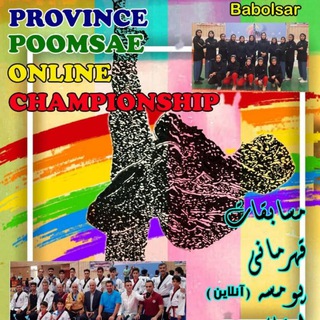 Telegram profile photo for Poomsae online competition