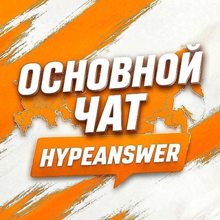 Telegram group profile photo for ОГЭ ЧАТ 2026