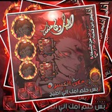 Telegram profile photo for ، عبارات حب ، ستوريات