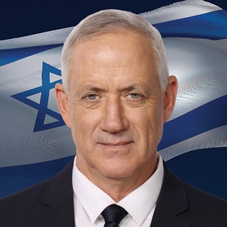Telegram profile photo for בני גנץ - Benny Gantz