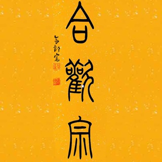 Telegram profile photo for 海角社区