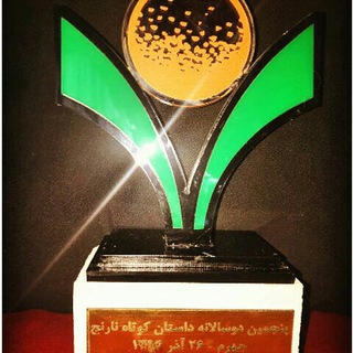 Telegram profile photo for کانون داستان چهارشنبه رشت