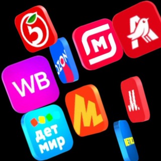 Telegram profile photo for МЕНЕДЖЕРЫ СЕЛЛЕРЫ ВБ ОЗОН ЯМ ВАКАНСИИ РЕЗЮМЕ МП