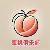 Telegram profile photo for 重庆大圈每天更新 部分展示