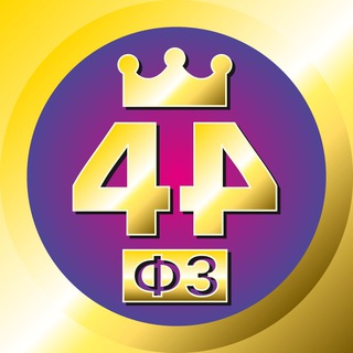 Telegram profile photo for Закупки в РХ с К+