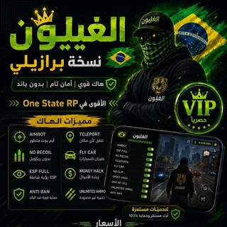 Telegram profile photo for الغليونVip