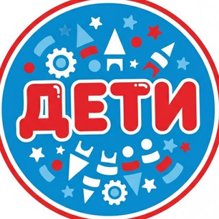 Telegram profile photo for Дети Красногорска