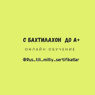 Telegram profile photo for Результаты