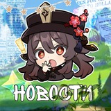 Telegram profile photo for “Новости что обитают в горах🏔️