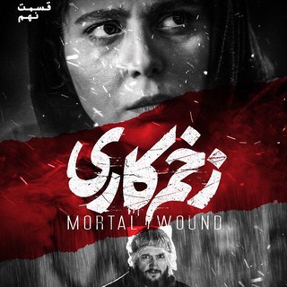 Telegram profile photo for سریال ایرانی |خارجی