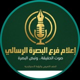 Telegram profile photo for أعلام فرع البصرة