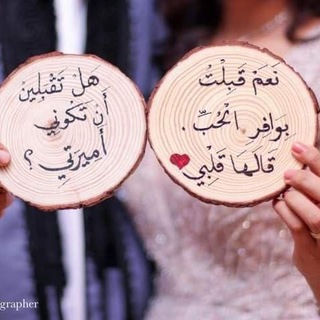 Telegram profile photo for مـطـيـبـات فـيـولا