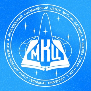 Telegram profile photo for МКЦ | Молодежный Космический центр