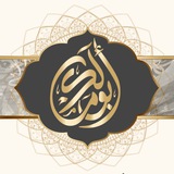Telegram profile photo for "أبو مالك التلي الدمشقي"