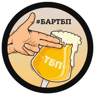 Telegram profile photo for Теория Большого Пива