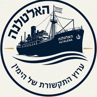 Telegram profile photo for האלטלנה