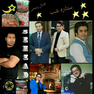 Telegram profile photo for ستاره شب ⭐
