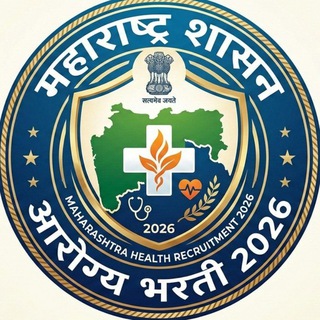Telegram profile photo for 🩺आरोग्य भरती 2026💉