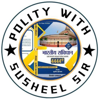 Telegram profile photo for POLITY WITH SUSHEEL SIR