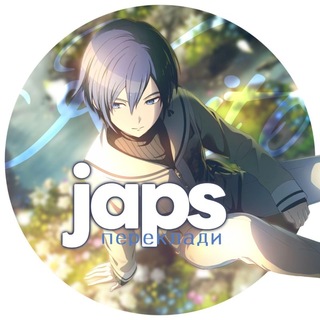 Telegram profile photo for Japs🌸 | Project Sekai Українською