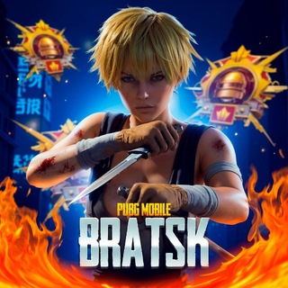 Telegram profile photo for BRATSK 𝗣𝗨𝗕𝗚