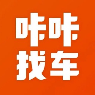 Telegram profile photo for 纯bc料招车队 卡接回卡回U —道二道 AB卡卡混料 台湾跑分 跑分平台 日结项目 洗米赚钱 跑分群组 安全跑分 稳定跑分 日结zm 日结pf 手机银行