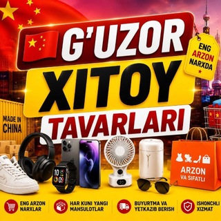 Telegram profile photo for G’uzor Xitoy Arzon Tavarlari