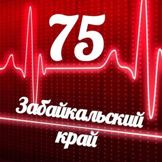 Telegram profile photo for Мониторинг 75 Забайкальский край