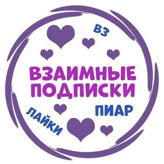 Telegram profile photo for Реклама, PR , Маркетинг