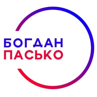 Telegram profile photo for Богдан Пасько