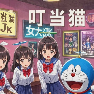 Telegram profile photo for 深圳•叮当猫MMK•妹妹资料
