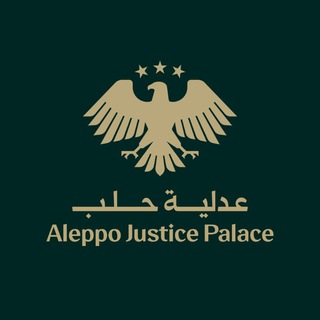 Telegram profile photo for عدلية حلب