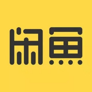 Telegram profile photo for 闲鱼市场公开仲裁庭