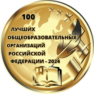 Telegram profile photo for МАОУ Школа № 88 г. Уфа