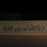Telegram profile photo for سكِينه