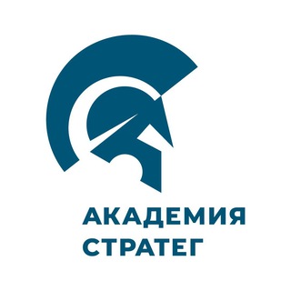 Telegram profile photo for Отзывы | Академия Стратег