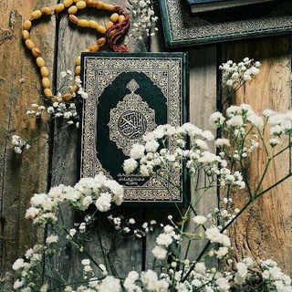 Telegram profile photo for آلآبذگرآللهہ تطـمـئن آلقلوب