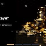 Telegram profile photo for Криптовалютные казино: биткоин и бездепозитные бонусы для вас