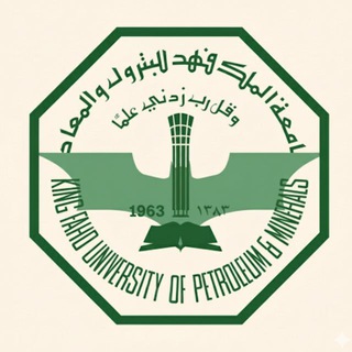 Telegram profile photo for التحصيلي المبكر 27 | KFUPM