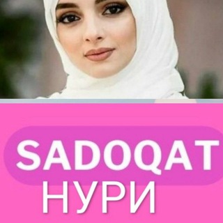 Telegram profile photo for SADOQAT NURI