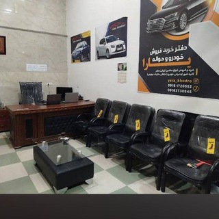 Telegram profile photo for یارا خودرو(سید دیاکو روه)
