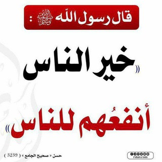 Telegram profile photo for 🇩🇿على خطى السلف الصالح🇸🇦
