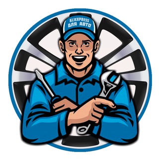 Telegram profile photo for AliExpress для авто