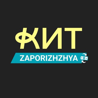Telegram profile photo for Обмін валют Запоріжжя КИТ Group