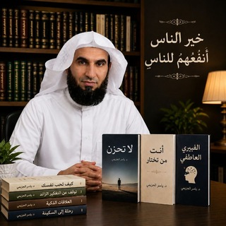 Telegram profile photo for ياسر الحزيمي🎙